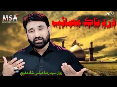 Zawar Syed Raza Abbas Shah Naqvi 2023 YouTube