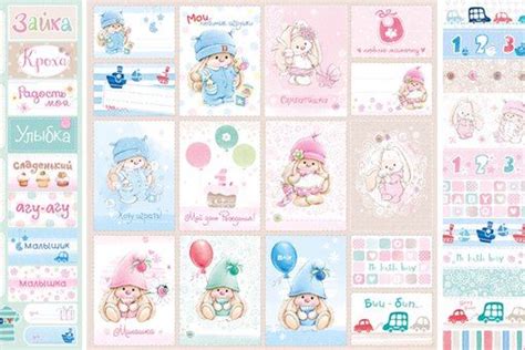 Скрапбукинг для всех | Teddy bear images, Baby mini album, Baby shower ...
