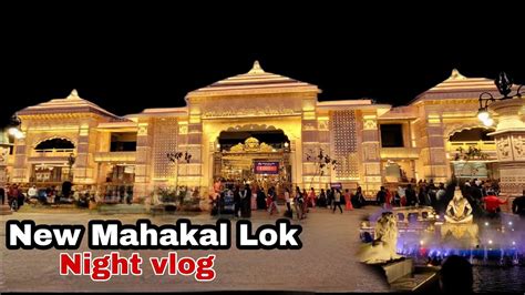 Ujjain Mahakal Corridor Night Vlog Latest Video New Mahakal Lok Night