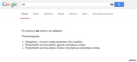 Баг google (ну или фича) | Пикабу