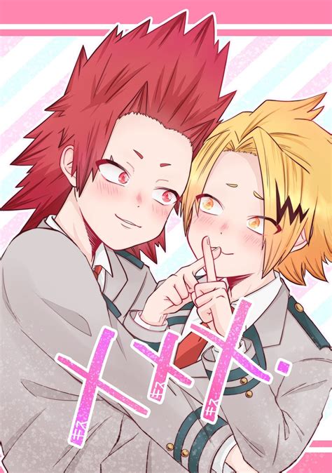 Kirishima Eijirou × Kaminari Denki