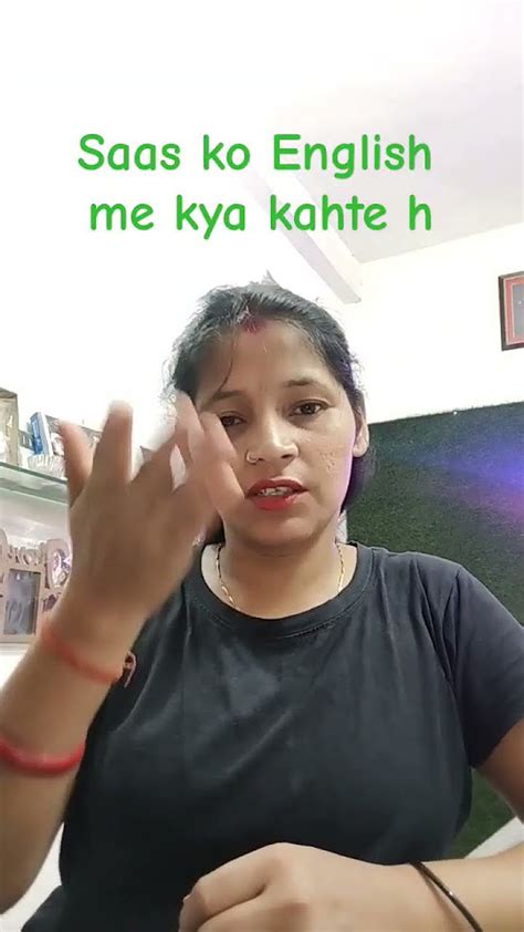 Sas Ko English Mein Kya Kahate Hain Bahu Comedy Funny Viral