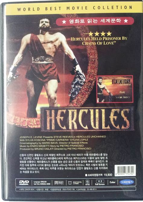 Steve Reeves Hercules Chains