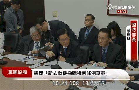 66架f 16v採購案 嚴德發：已收到美發價書草案 新聞 Rti 中央廣播電臺