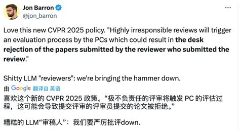 CVPR 2025新规来了审稿进入半实名制不负责任的审稿人将被标记并拒稿 51CTO