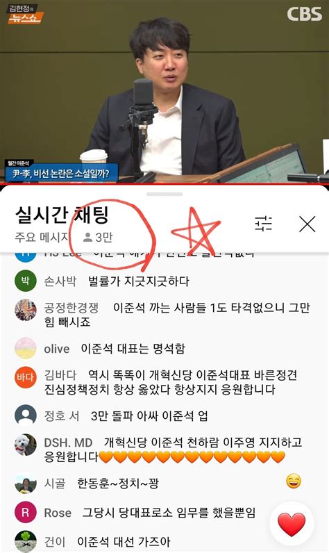 만명 더 들어옴 존재감 미쳤네 정치시사 에펨코리아