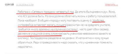 Сетевой город Образование Камышин - вход в электронный журнал и дневник