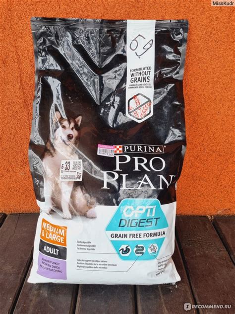 Корм для собак Purina Pro Plan Optidigest для взрослых собак средних и ...