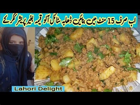 Aloo Keema Recipe Super Quick And Tasty Keema Aloo Recipe Keema