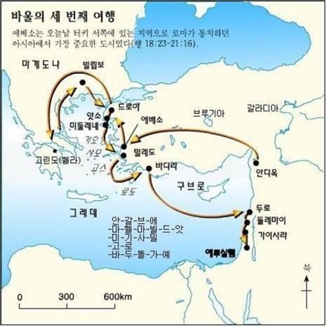 ﻿경건의 시간 사도행전 21장 1절~14절전도자 빌립 집에서경기뉴스