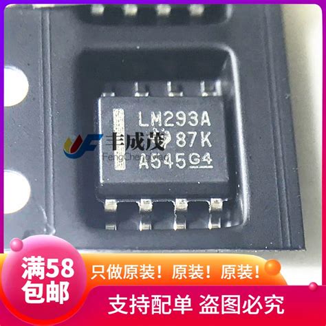 100 New Original LM293A LM293ADR SOP 8 IC In Stock