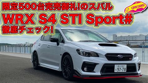 √ Wrx S4 かっこいい 532763