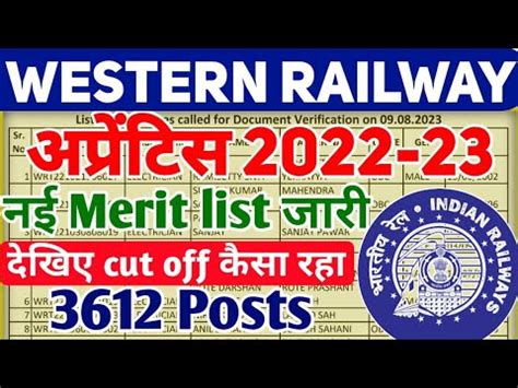 Western Railway Apprentice New Merit List Pdf 2022 23 RRC WR