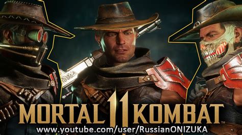 Mortal Kombat 11 - ЭРРОН БЛЭК - ВСЕ КОСТЮМЫ и ОРУЖИЕ - YouTube