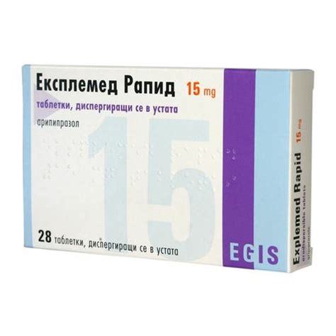 Egis Pharmaceuticals от Аптеки Ремедиум