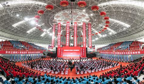 庆祝沈阳航空航天大学建校70周年发展大会隆重举行 —辽宁站—中国教育在线