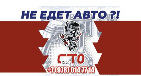 Автосервис в Симферополе нового поколения - СимфСТО