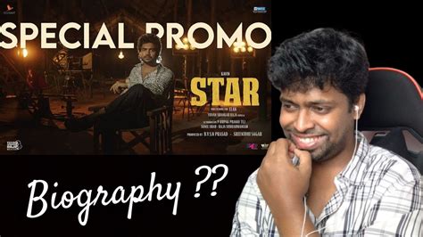 Star Movie Special Promo Reaction Kavin Elan Yuvan Shankar Raja