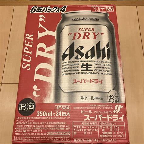 アサヒビール 350ml×24缶 メルカリ