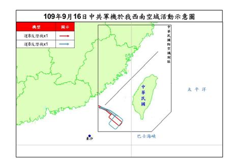 國防部專區秀周遭軍情 共軍擾台圖文全都露 新聞 Rti 中央廣播電臺