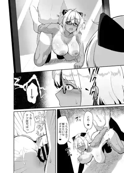Cosplayer No Kanojo To Event Kaeri Ni Ecchi Suru Hon Soushuuhen Nhentai Hentai Doujinshi And