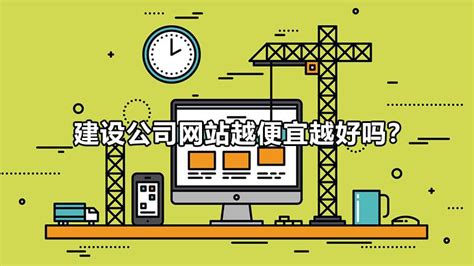 如何选择网站建设公司（正规网站建设哪家便宜） 8848seo