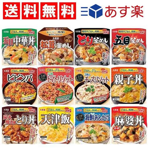 マルハニチロ 金のどんぶり アソート レトルト 5種類 食べ比べ 10食セット 牛丼 親子丼 ビビンバ インスタント 中華丼 まとめ買い