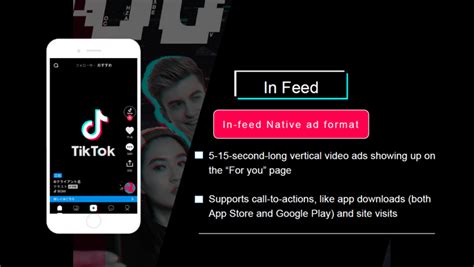 6 Types Of Tiktok Ads Every Advertiser Should Know Digital Hacker