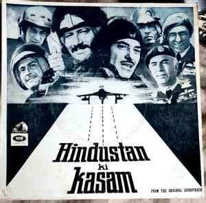 Hindustan Ki Kasam 1973 Poster Wallpapers