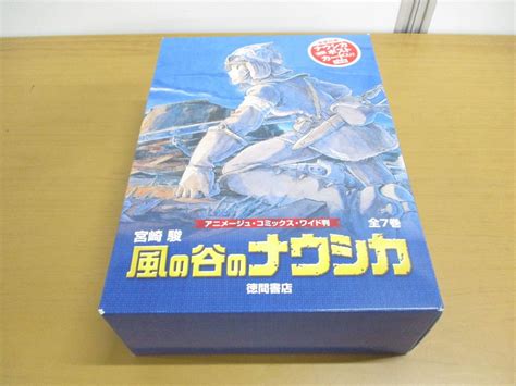 【傷や汚れあり】 01 風の谷のナウシカ アニメージュ・コミックス・ワイド判 全7巻入り 付録 ポスター・ポストカード付き 宮崎駿 徳間書店