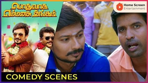 Podhuvaga Emmanasu Thangam Movie Scenes Hilarious Soori Comedy