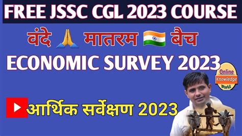 Jharkhand Economic Survey Jssc Cgl Gs