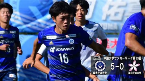 サッカー部 Ipu・環太平洋大学 体育会サイト