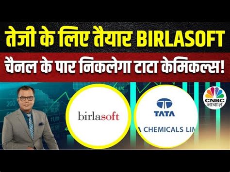 Anuj Singhal S Spotlight Birlasoft Tata Chemicals