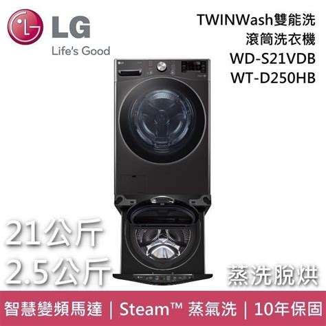 Lg Twinwash Wd S Vdb Wt D Hb Pchome H