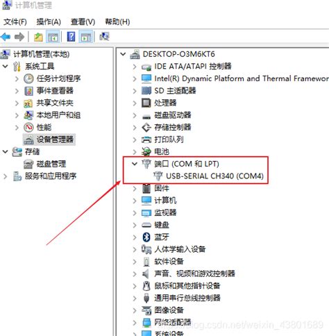 Win10安装usb转serial驱动（或prolific Usb To Serial Comm Port驱动）prolific Usb