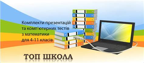 Школа#2065 - Школа#2065 added a new photo.