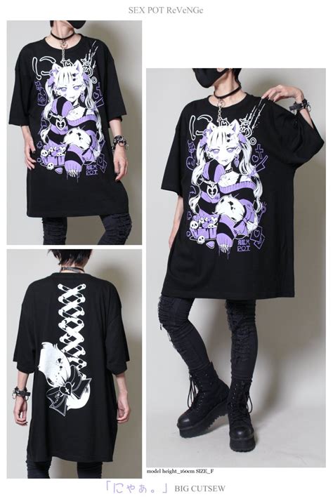 Sex Pot Revenge On Twitter Rt Sexpottokyo ⛓️🖤💀新作入荷情報💀🖤⛓ 「にゃあ。」big カットソー Sizef 各税込¥3990