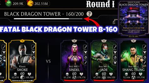 Fatal Remastered Black Dragon Tower Boss Battle 160 Fight Reward Mk