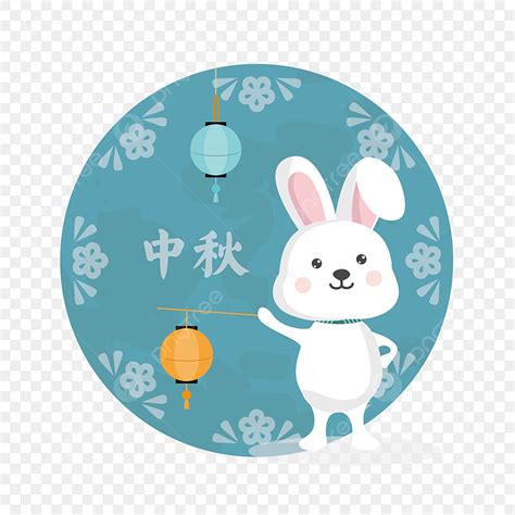 Mid Autumn Lantern Vector Art Png Cartoon Jade Rabbit Mid Autumn Moon