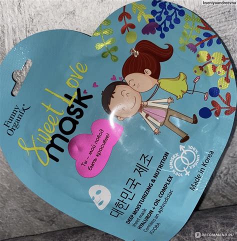 Тканевая маска для лица Funny Organix Sweet Love mask - «Sweet Love ...