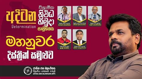 🔴live අදිටන විශ්‍රාමික ත්‍රිවිධ හමුදා සාමූහිකයේ මහනුවර දිස්ත්‍රික්