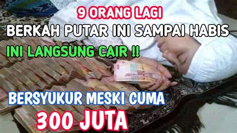 Segera Putar Berkah Putar Ayat Ini Sampai Habis Rezeki Datang Tanpa