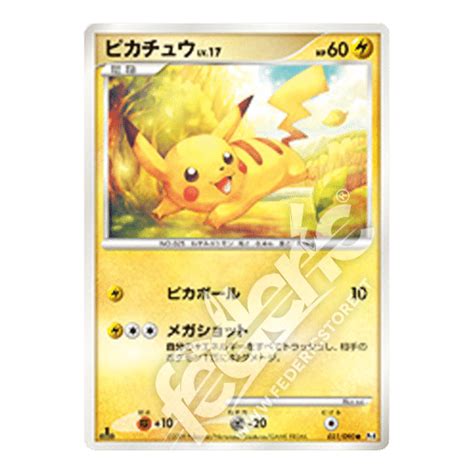 031 090 Pikachu Comune Prima Edizione JP MINT Federicstore