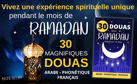 Amazonfr 30 Douas Pour Ramadan Chaque Jour Un Doua En Arabe