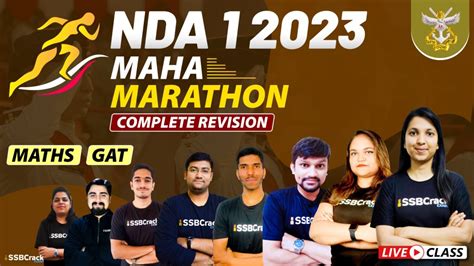 NDA 1 2023 Maha Marathon Complete Revision And Most Expected Questions