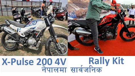 X Pulse V Rally Kit Launched In Nepali Market Xpusle