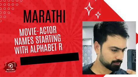 Marathi Movie Actor Names Starting With Alphabet R Nettv4u