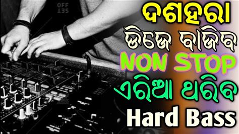 Super Odia Bobal Dj Songs Non Stop Youtube