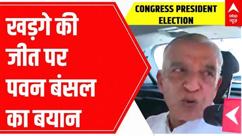 Congress President Election खड़गे पार्टी को मजबूत बनाएंगे और सभी को